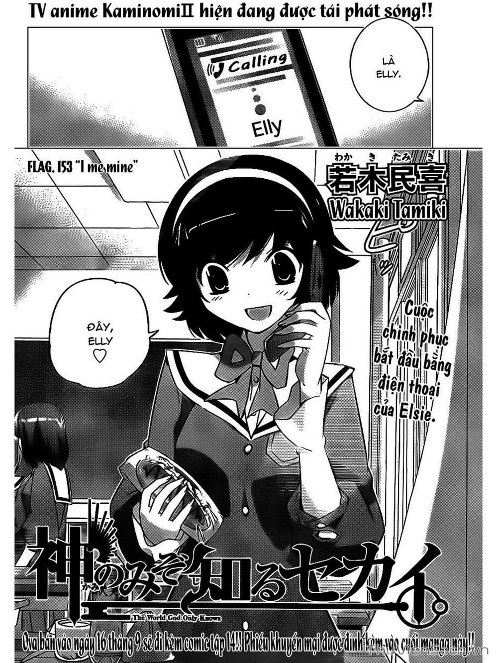 Truyện Tranh Thế Giới Chỉ Có Thánh Thần Biết - The World God Only Knows trang 7