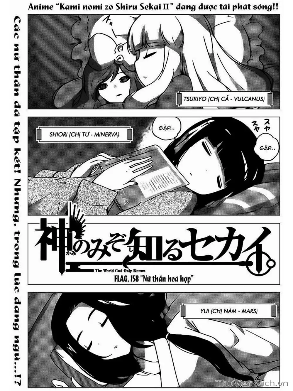 Truyện Tranh Thế Giới Chỉ Có Thánh Thần Biết - The World God Only Knows trang 7