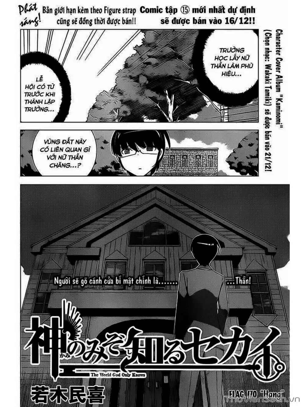 Truyện Tranh Thế Giới Chỉ Có Thánh Thần Biết - The World God Only Knows trang 7