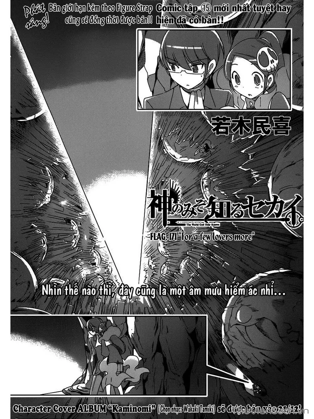 Truyện Tranh Thế Giới Chỉ Có Thánh Thần Biết - The World God Only Knows trang 7