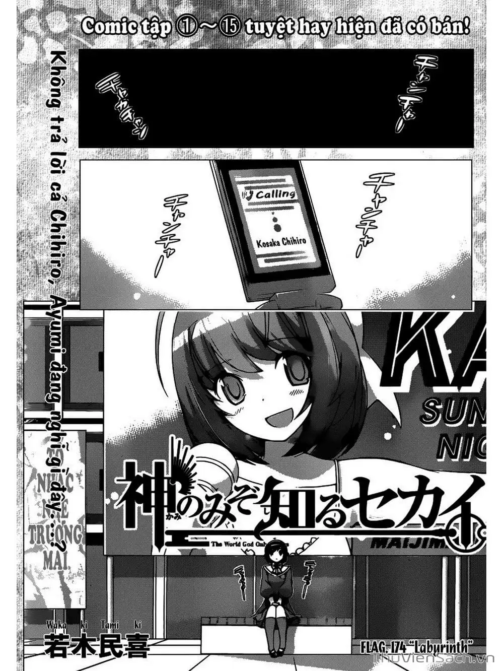 Truyện Tranh Thế Giới Chỉ Có Thánh Thần Biết - The World God Only Knows trang 7