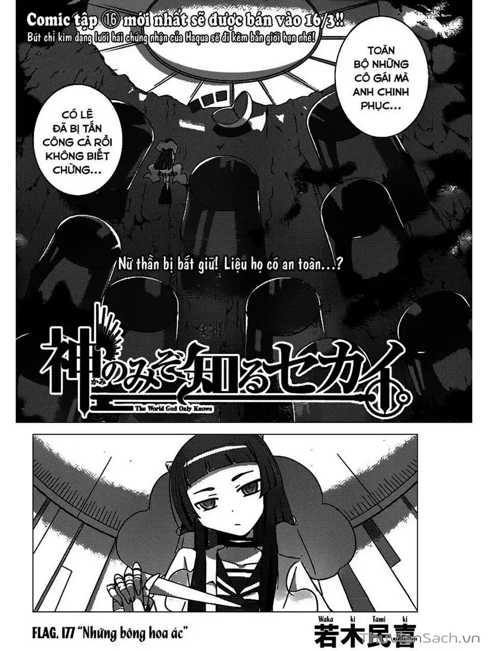 Truyện Tranh Thế Giới Chỉ Có Thánh Thần Biết - The World God Only Knows trang 7