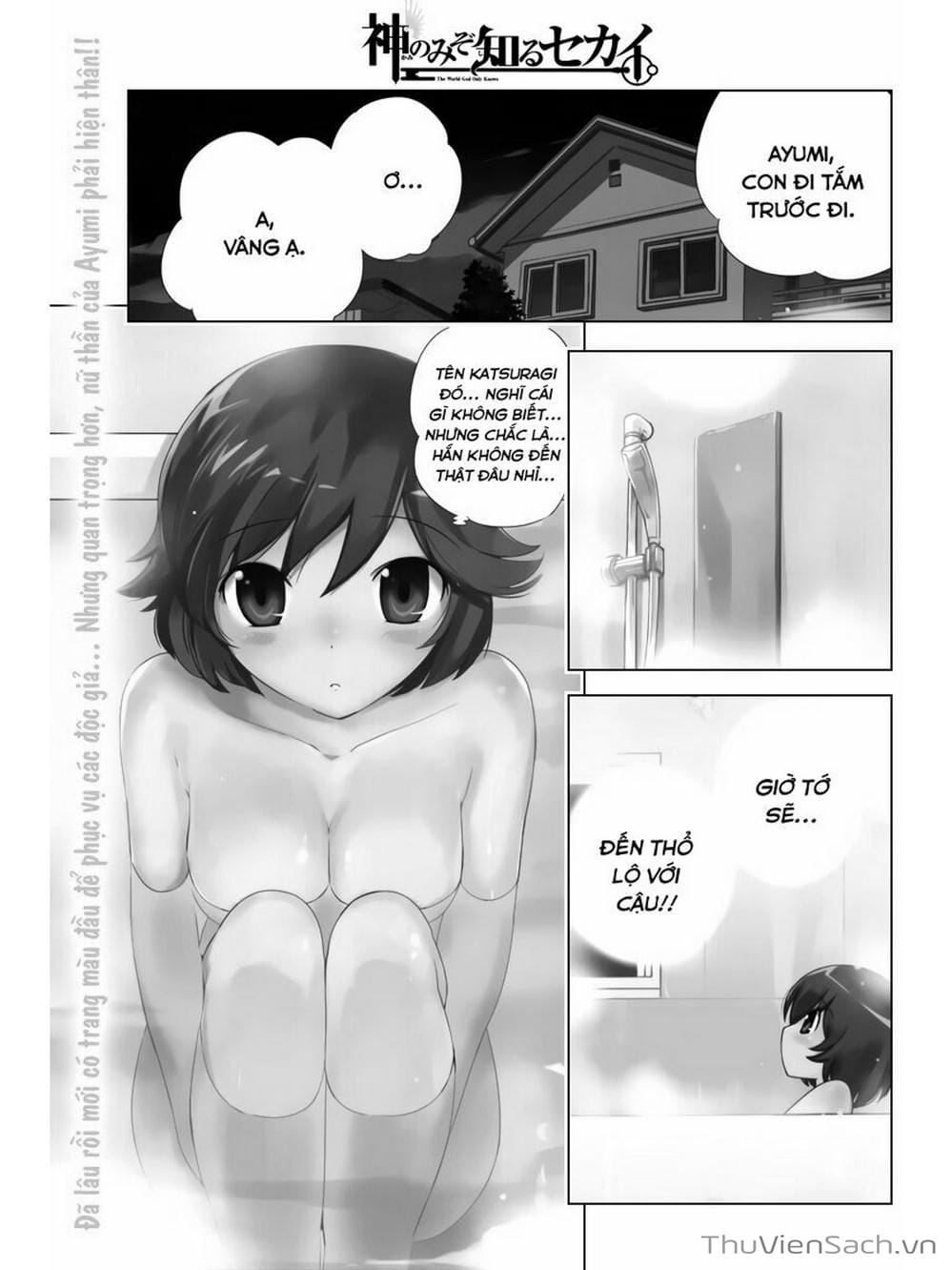 Truyện Tranh Thế Giới Chỉ Có Thánh Thần Biết - The World God Only Knows trang 7