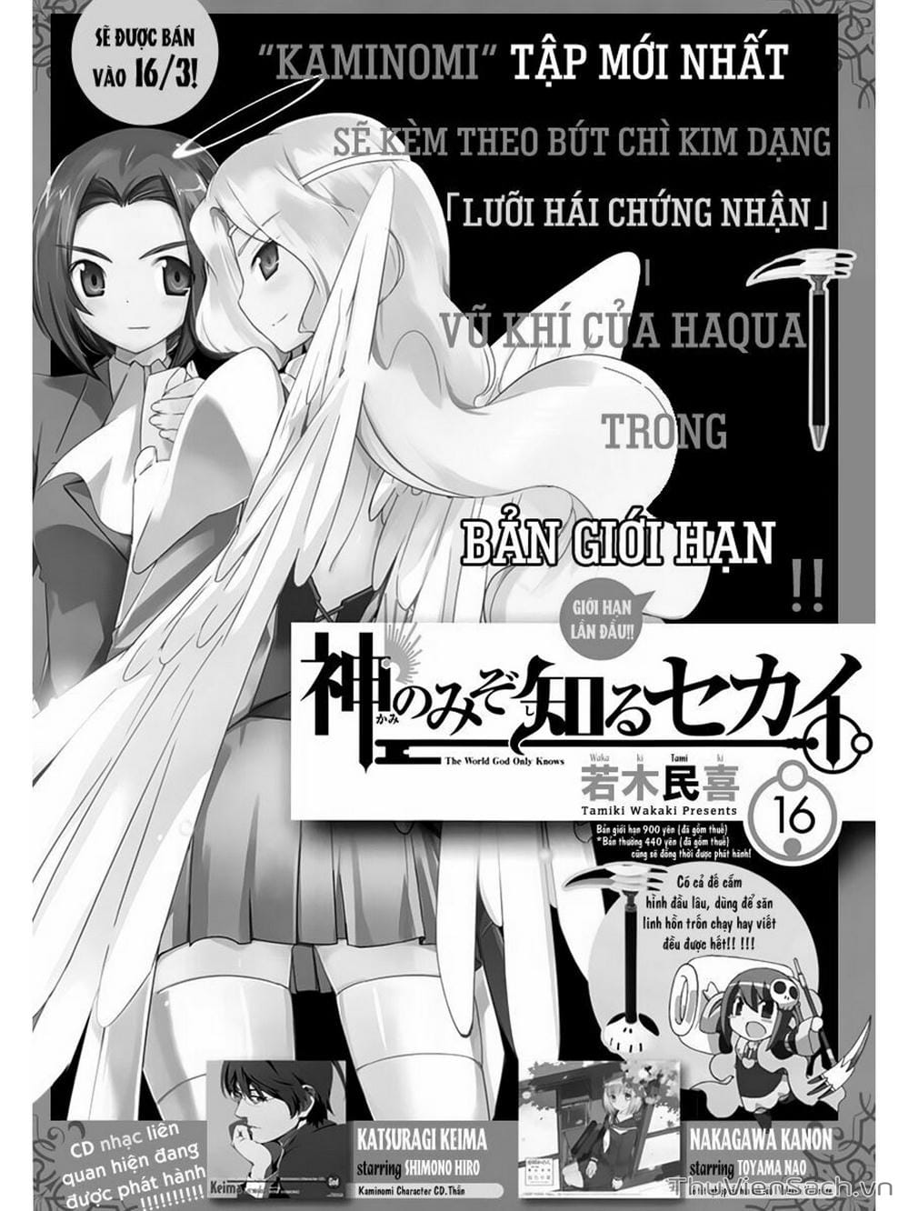 Truyện Tranh Thế Giới Chỉ Có Thánh Thần Biết - The World God Only Knows trang 7