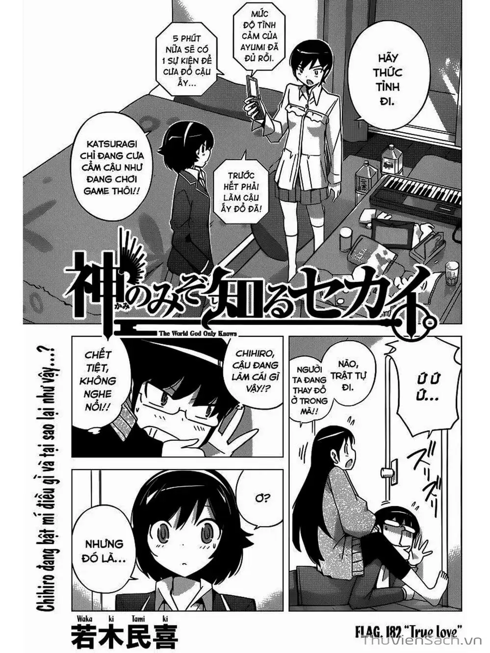 Truyện Tranh Thế Giới Chỉ Có Thánh Thần Biết - The World God Only Knows trang 7