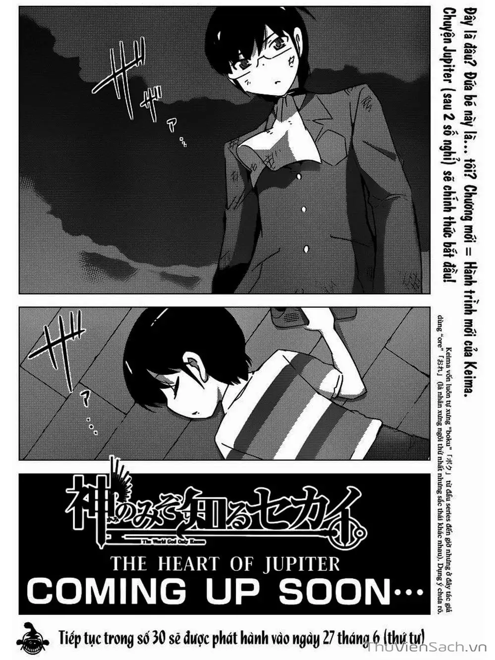 Truyện Tranh Thế Giới Chỉ Có Thánh Thần Biết - The World God Only Knows trang 7