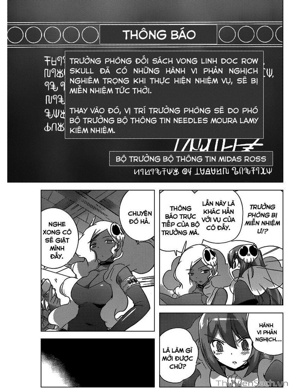 Truyện Tranh Thế Giới Chỉ Có Thánh Thần Biết - The World God Only Knows trang 7