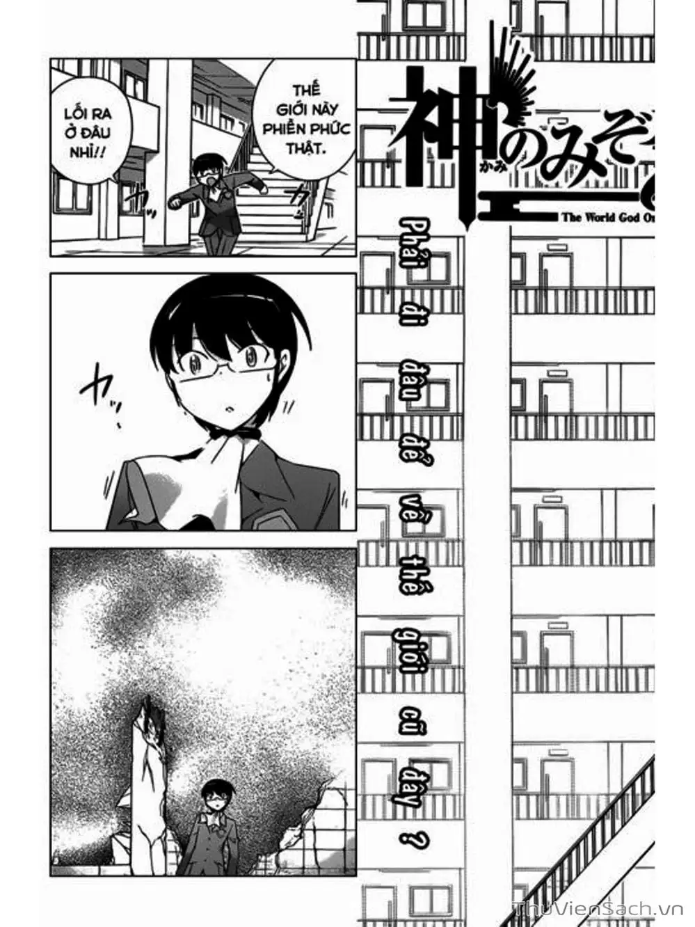 Truyện Tranh Thế Giới Chỉ Có Thánh Thần Biết - The World God Only Knows trang 7