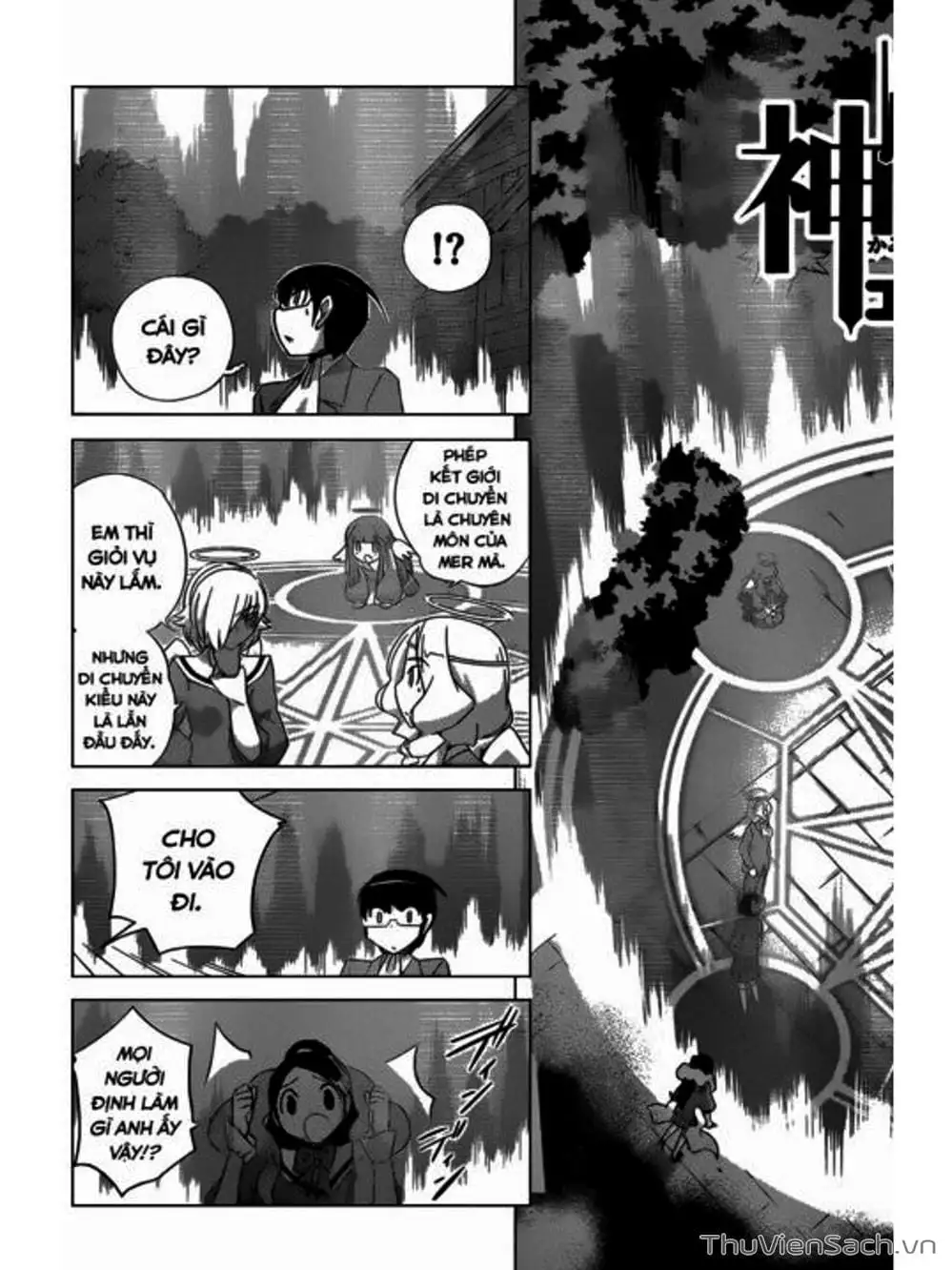 Truyện Tranh Thế Giới Chỉ Có Thánh Thần Biết - The World God Only Knows trang 7