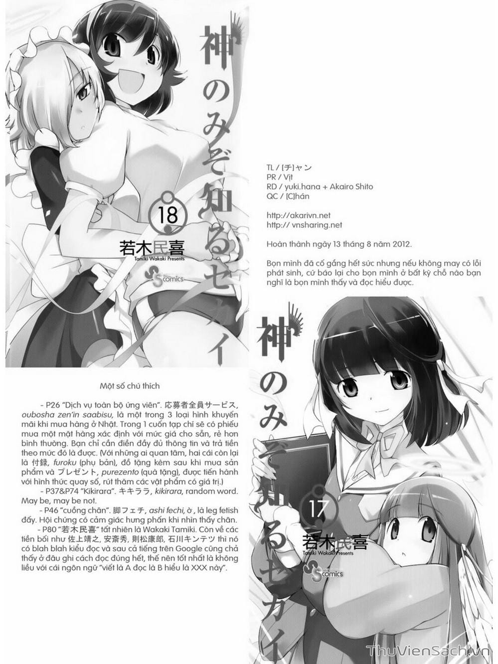 Truyện Tranh Thế Giới Chỉ Có Thánh Thần Biết - The World God Only Knows trang 7