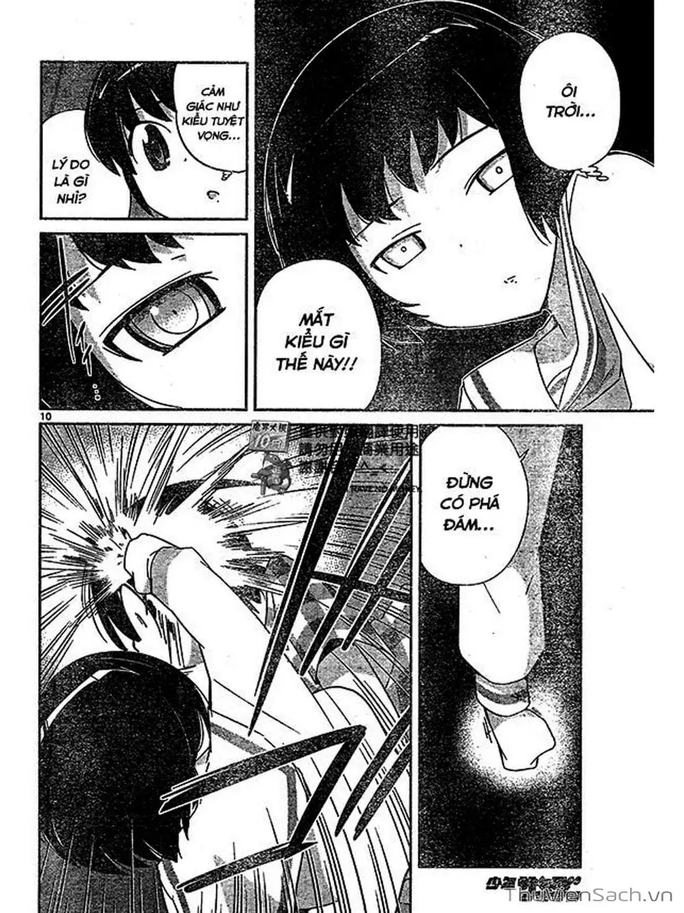 Truyện Tranh Thế Giới Chỉ Có Thánh Thần Biết - The World God Only Knows trang 7