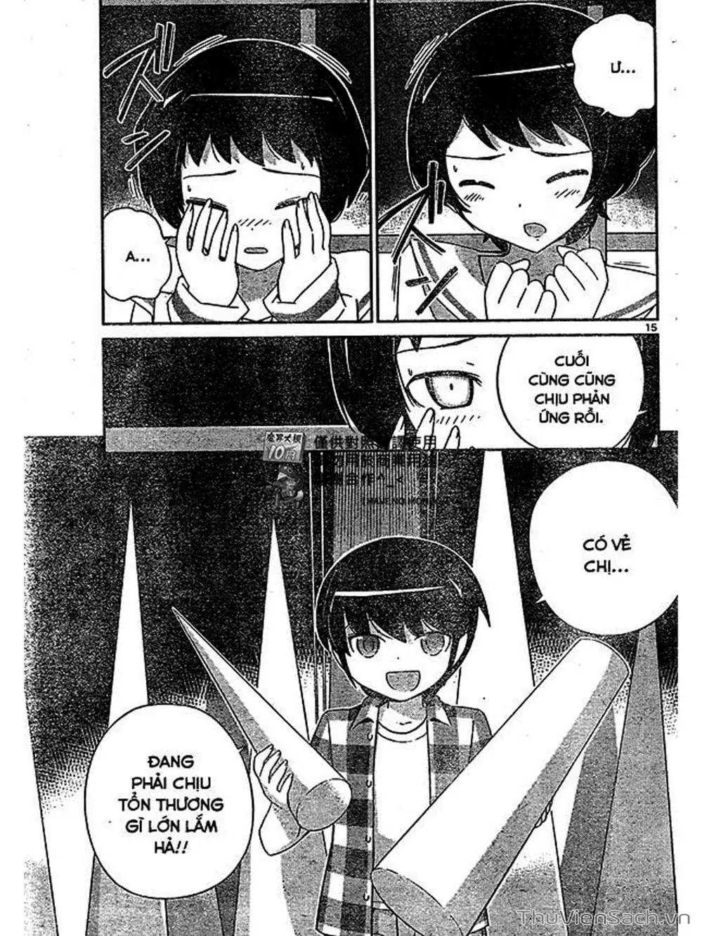 Truyện Tranh Thế Giới Chỉ Có Thánh Thần Biết - The World God Only Knows trang 7