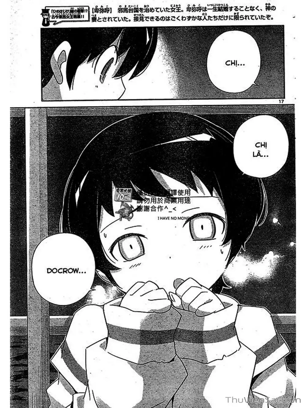 Truyện Tranh Thế Giới Chỉ Có Thánh Thần Biết - The World God Only Knows trang 7