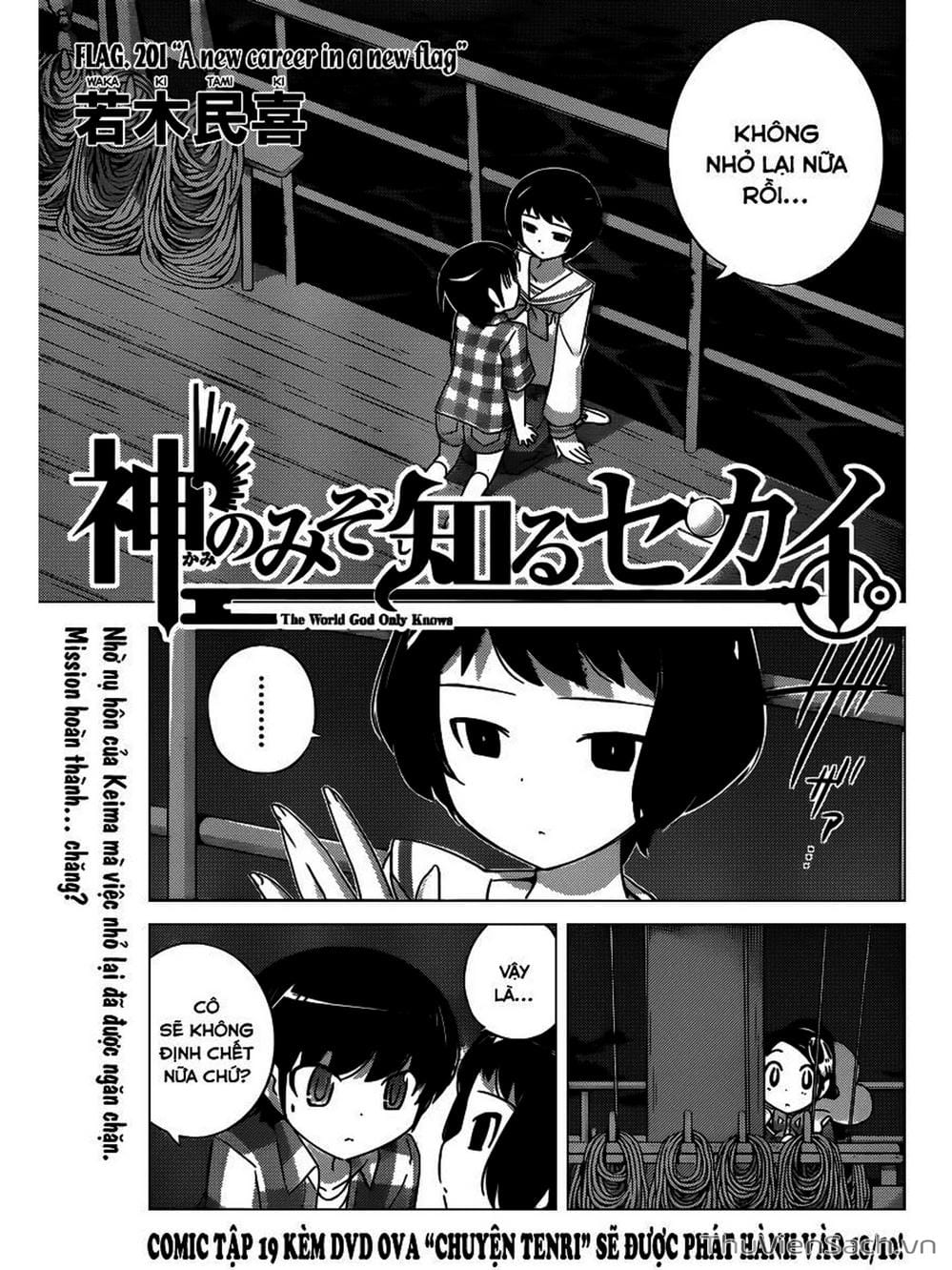 Truyện Tranh Thế Giới Chỉ Có Thánh Thần Biết - The World God Only Knows trang 7