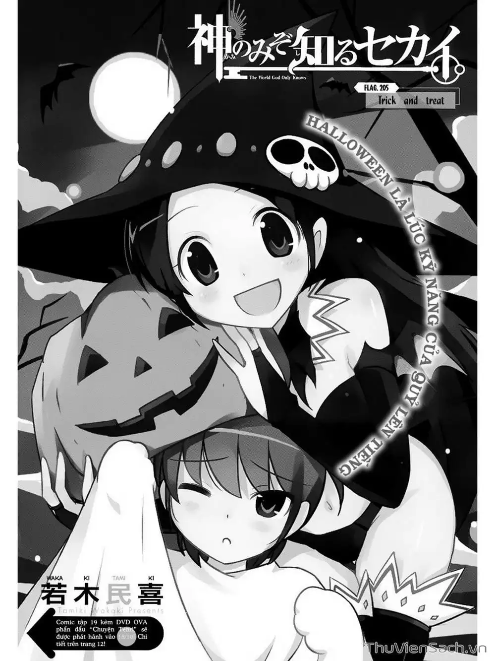 Truyện Tranh Thế Giới Chỉ Có Thánh Thần Biết - The World God Only Knows trang 7