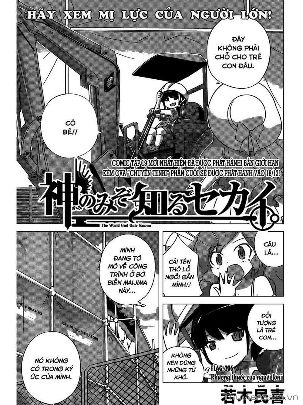 Truyện Tranh Thế Giới Chỉ Có Thánh Thần Biết - The World God Only Knows trang 7