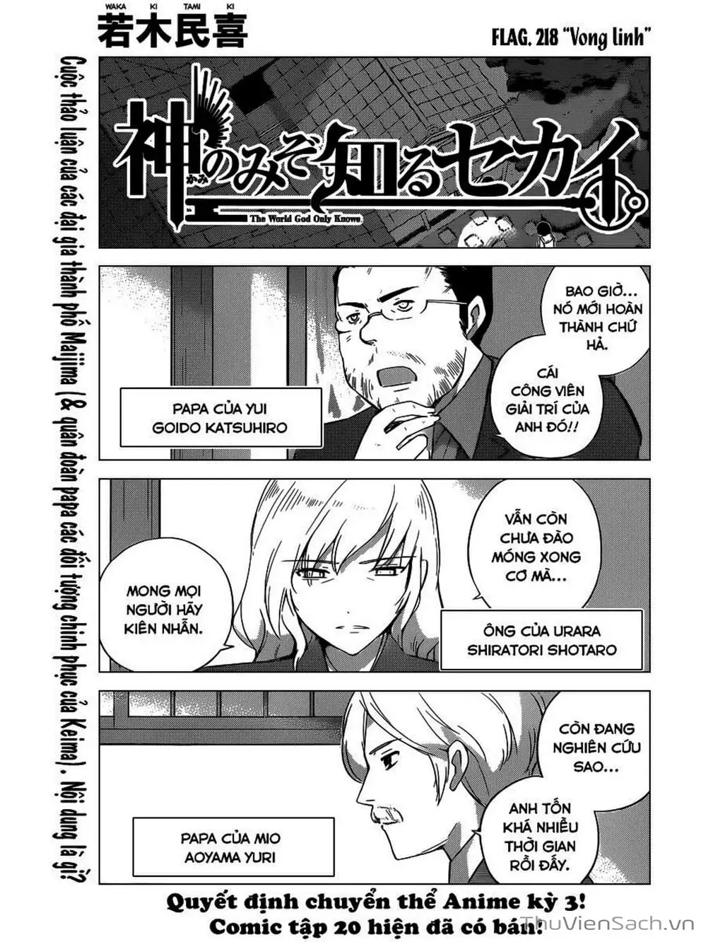 Truyện Tranh Thế Giới Chỉ Có Thánh Thần Biết - The World God Only Knows trang 7