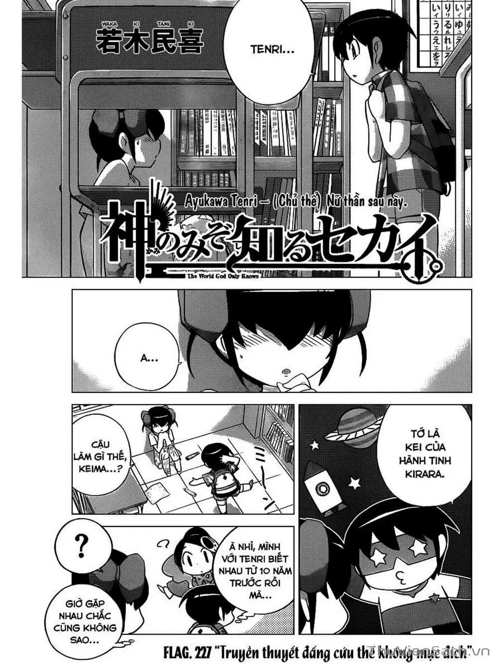 Truyện Tranh Thế Giới Chỉ Có Thánh Thần Biết - The World God Only Knows trang 7