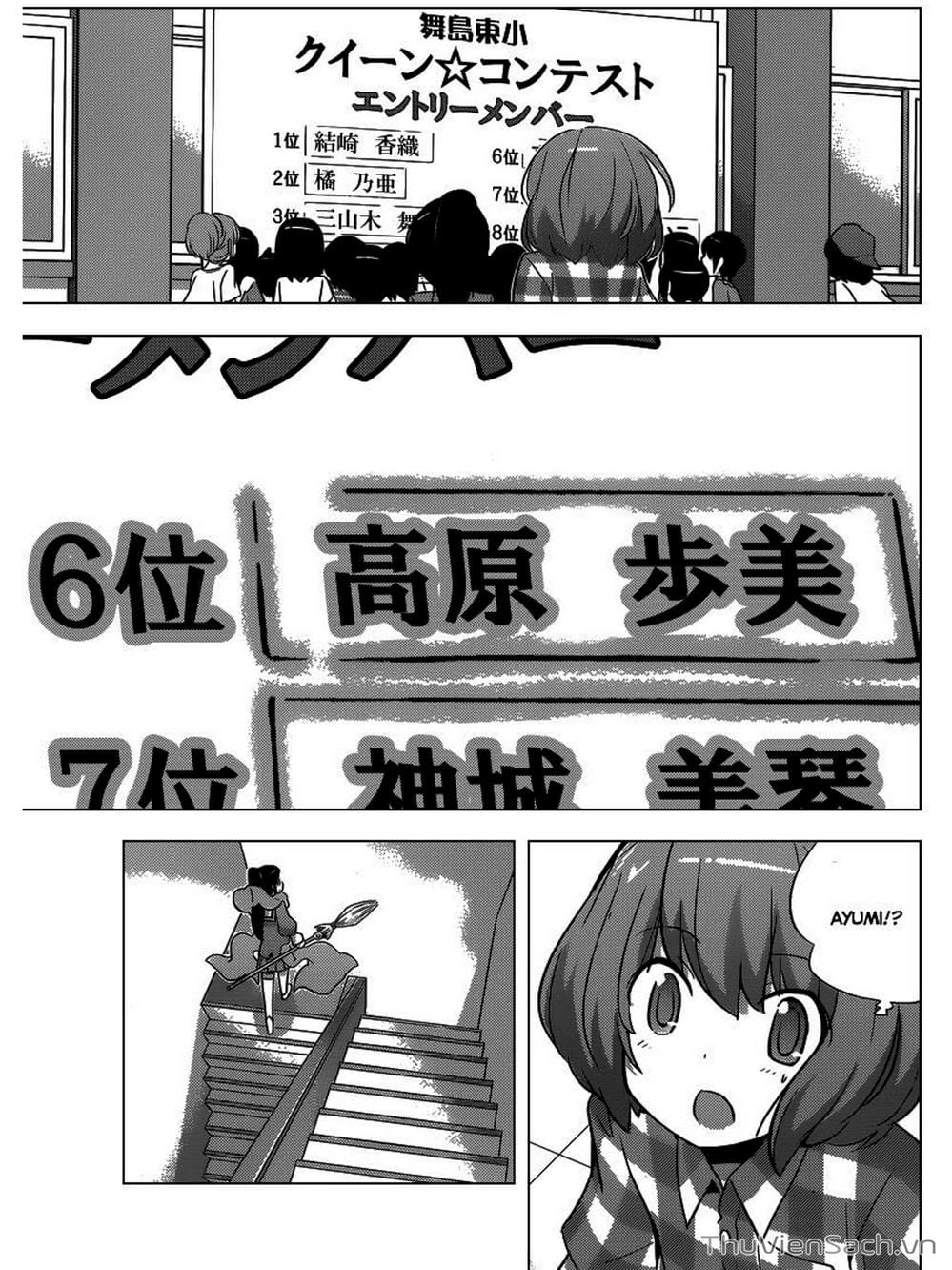 Truyện Tranh Thế Giới Chỉ Có Thánh Thần Biết - The World God Only Knows trang 7