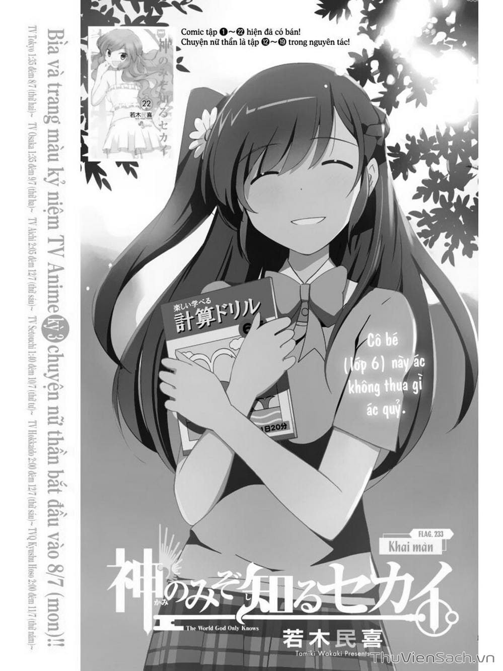 Truyện Tranh Thế Giới Chỉ Có Thánh Thần Biết - The World God Only Knows trang 4441