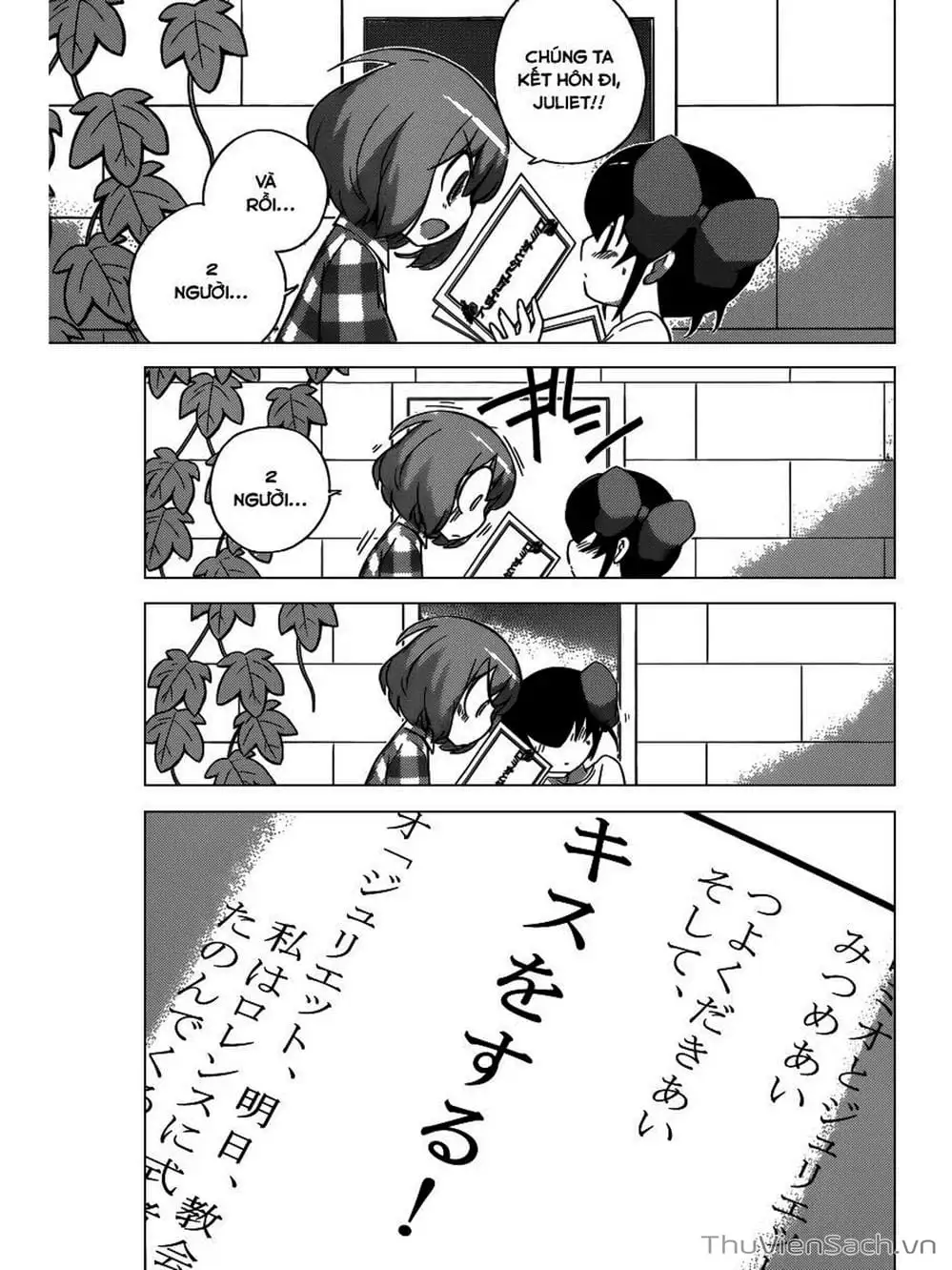 Truyện Tranh Thế Giới Chỉ Có Thánh Thần Biết - The World God Only Knows trang 7