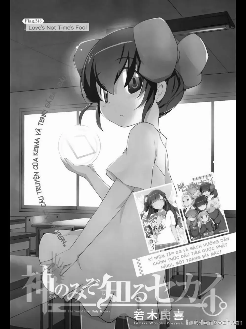 Truyện Tranh Thế Giới Chỉ Có Thánh Thần Biết - The World God Only Knows trang 7