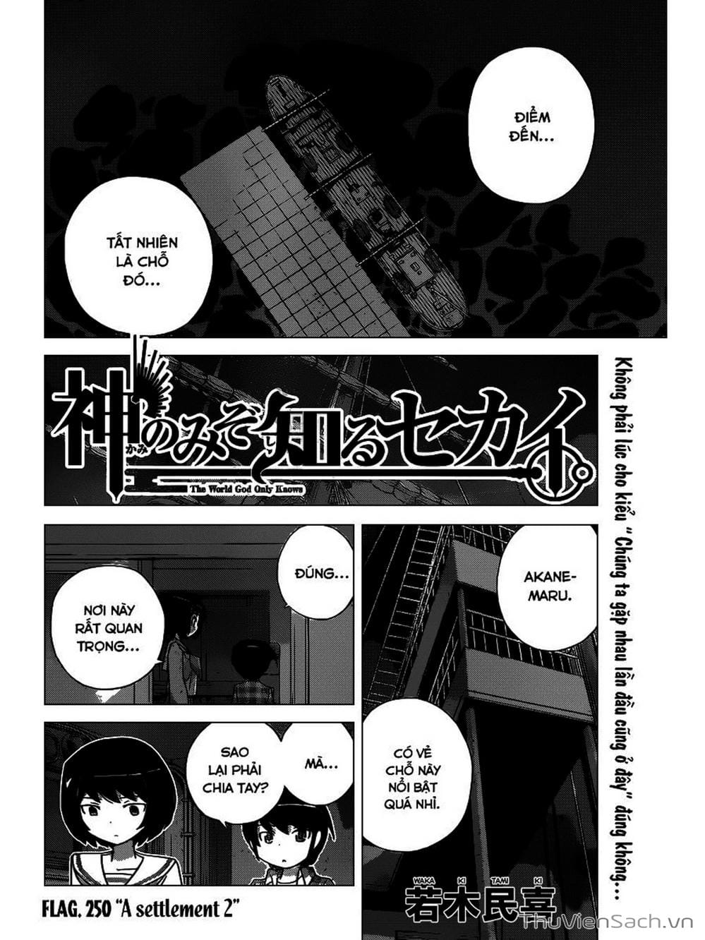 Truyện Tranh Thế Giới Chỉ Có Thánh Thần Biết - The World God Only Knows trang 7