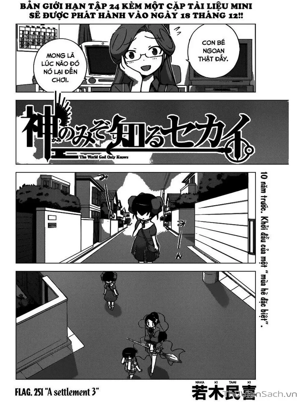 Truyện Tranh Thế Giới Chỉ Có Thánh Thần Biết - The World God Only Knows trang 7