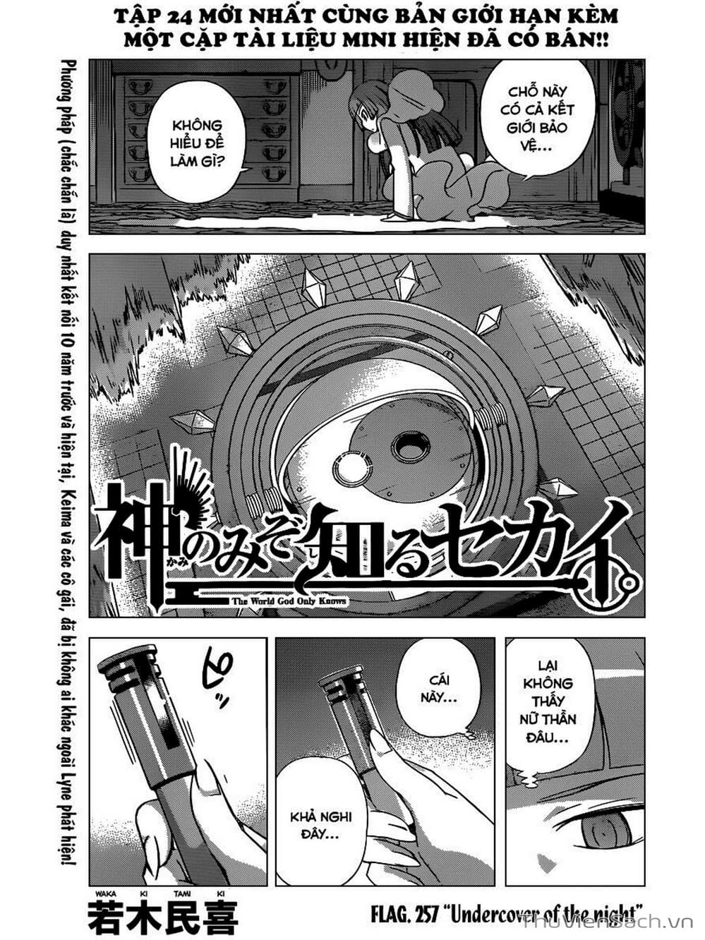 Truyện Tranh Thế Giới Chỉ Có Thánh Thần Biết - The World God Only Knows trang 4873