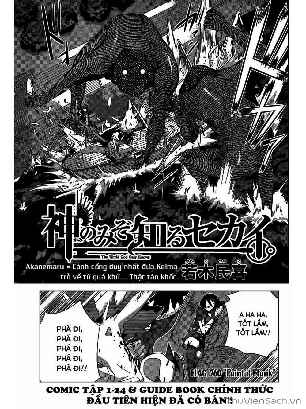 Truyện Tranh Thế Giới Chỉ Có Thánh Thần Biết - The World God Only Knows trang 7