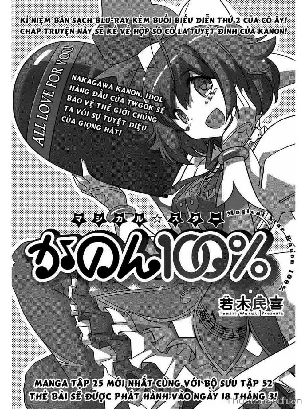 Truyện Tranh Thế Giới Chỉ Có Thánh Thần Biết - The World God Only Knows trang 7