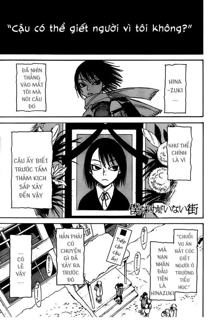 Truyện Tranh Thị Trấn Vắng Mình Tôi trang 3