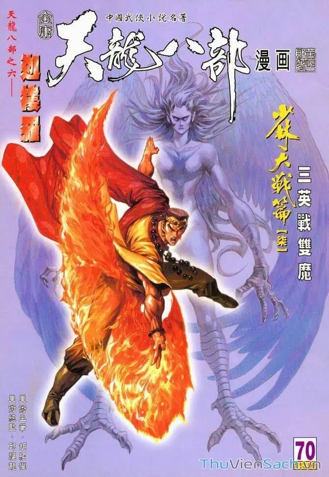Truyện Tranh Thiên Long Bát Bộ trang 4