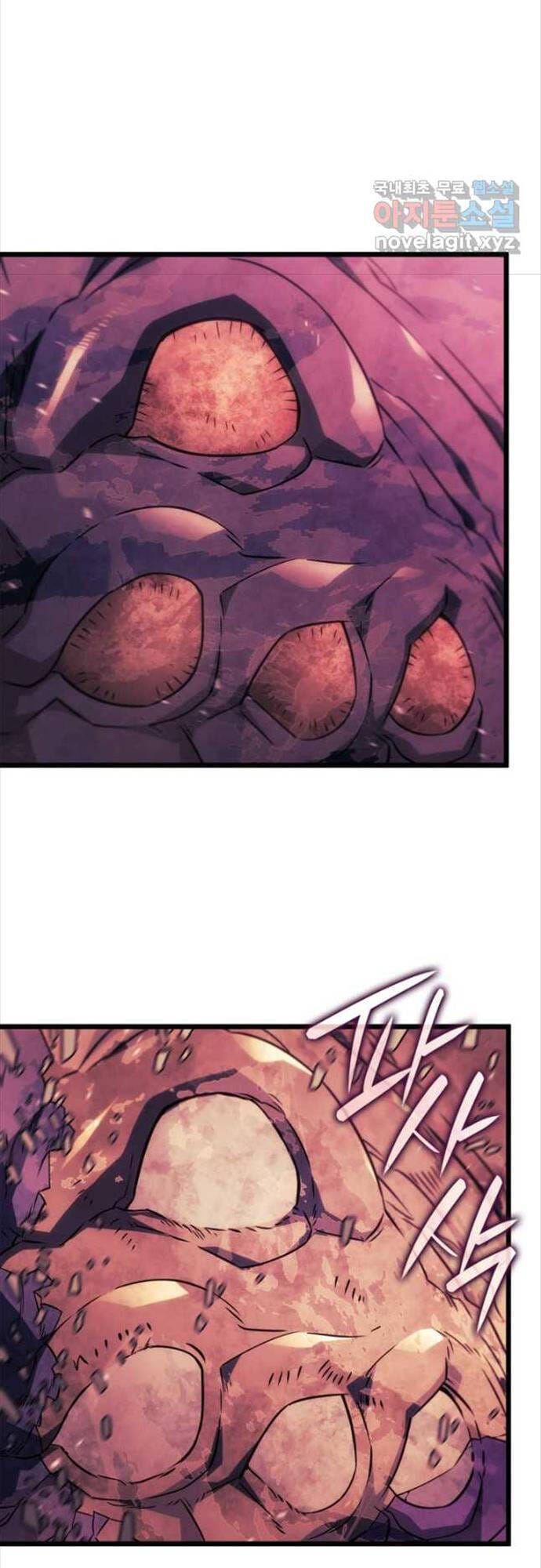 Truyện Tranh Thiết Huyết Kiếm Sĩ Hồi Quy trang 3