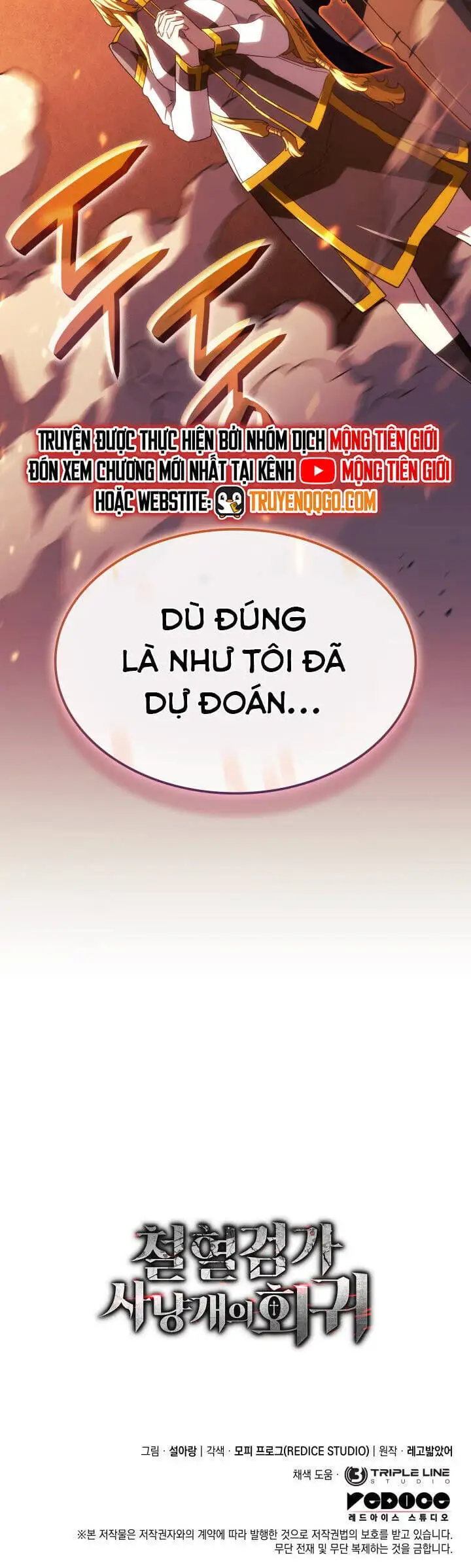 Truyện Tranh Thiết Huyết Kiếm Sĩ Hồi Quy trang 3