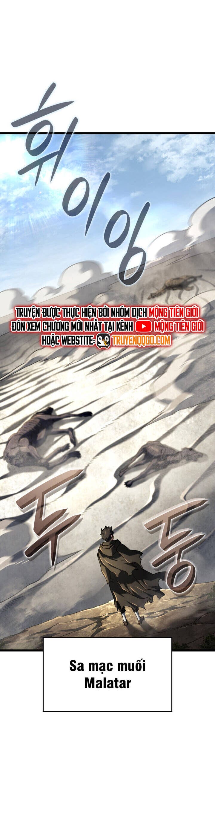 Truyện Tranh Thiết Huyết Kiếm Sĩ Hồi Quy trang 3