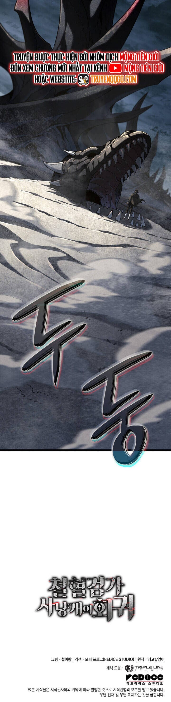 Truyện Tranh Thiết Huyết Kiếm Sĩ Hồi Quy trang 3