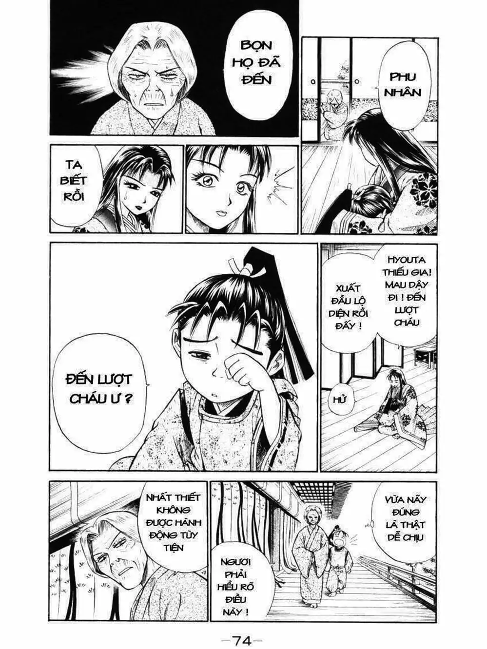 Truyện Tranh Thiếu Niên Vương - Shana Oh Yoshitsune trang 6