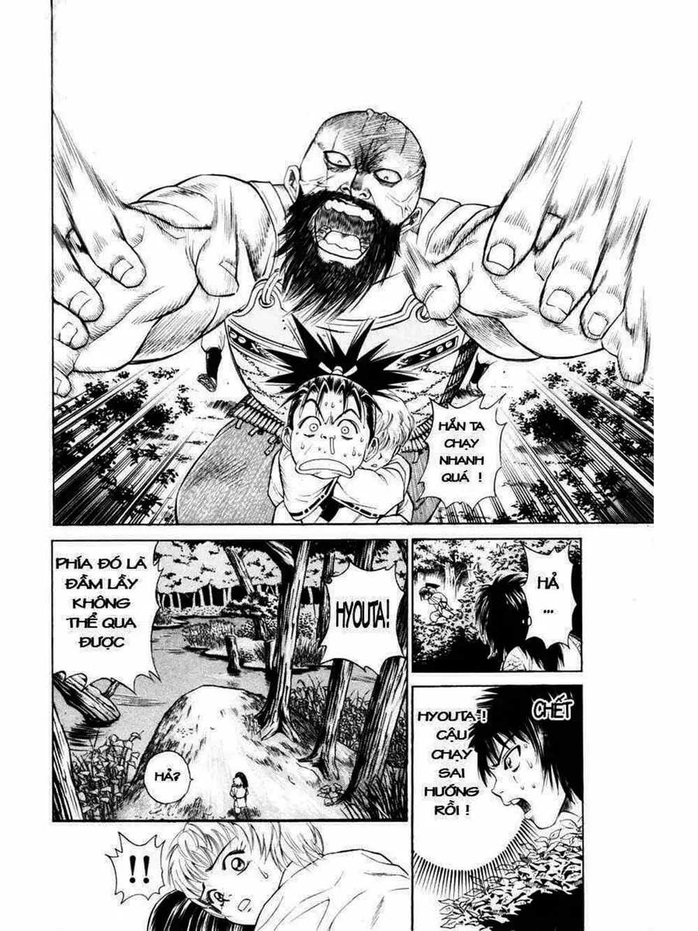 Truyện Tranh Thiếu Niên Vương - Shana Oh Yoshitsune trang 6