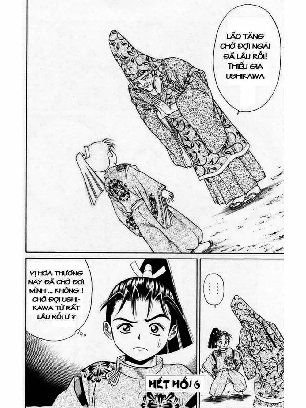 Truyện Tranh Thiếu Niên Vương - Shana Oh Yoshitsune trang 6