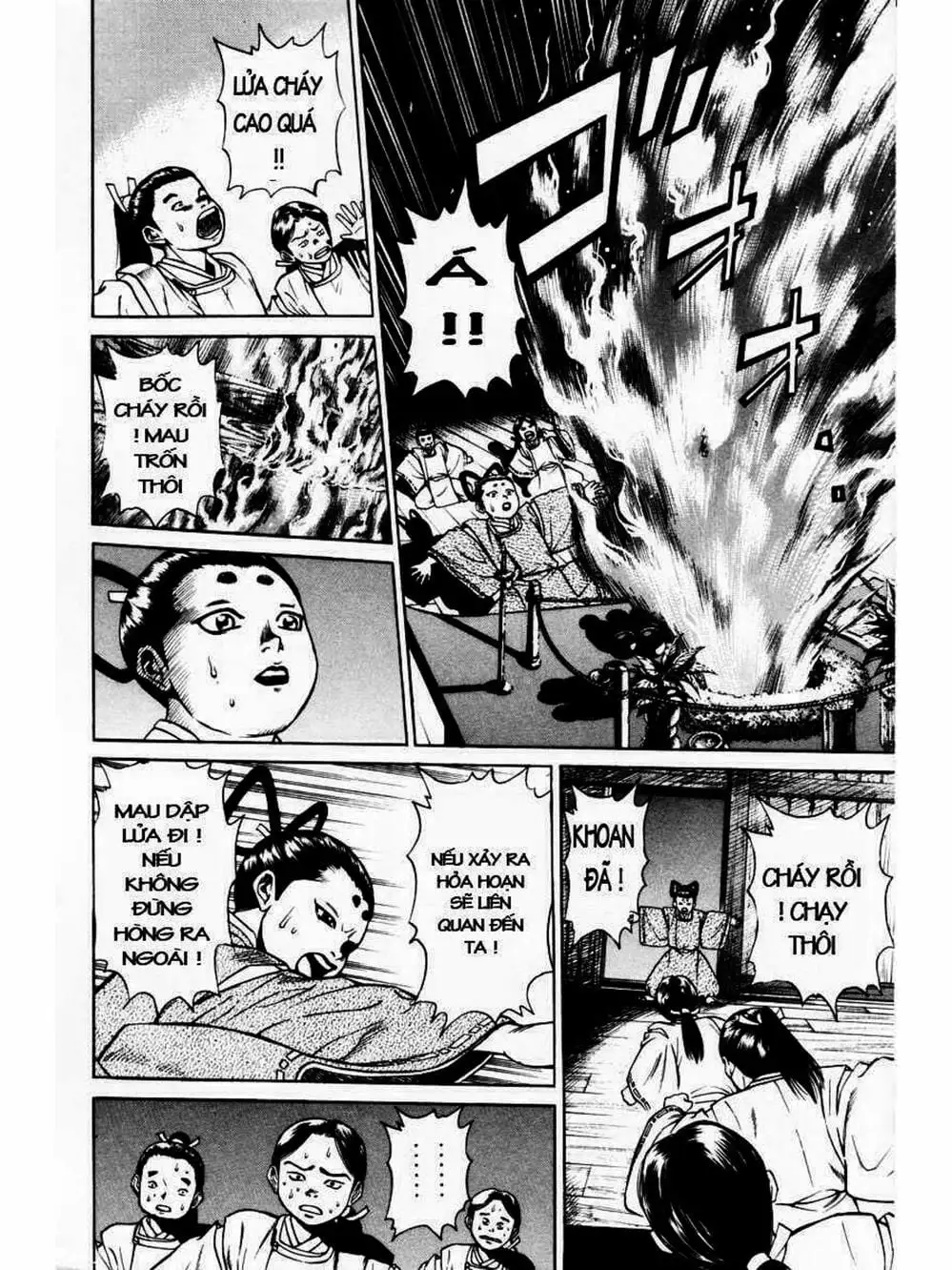 Truyện Tranh Thiếu Niên Vương - Shana Oh Yoshitsune trang 6