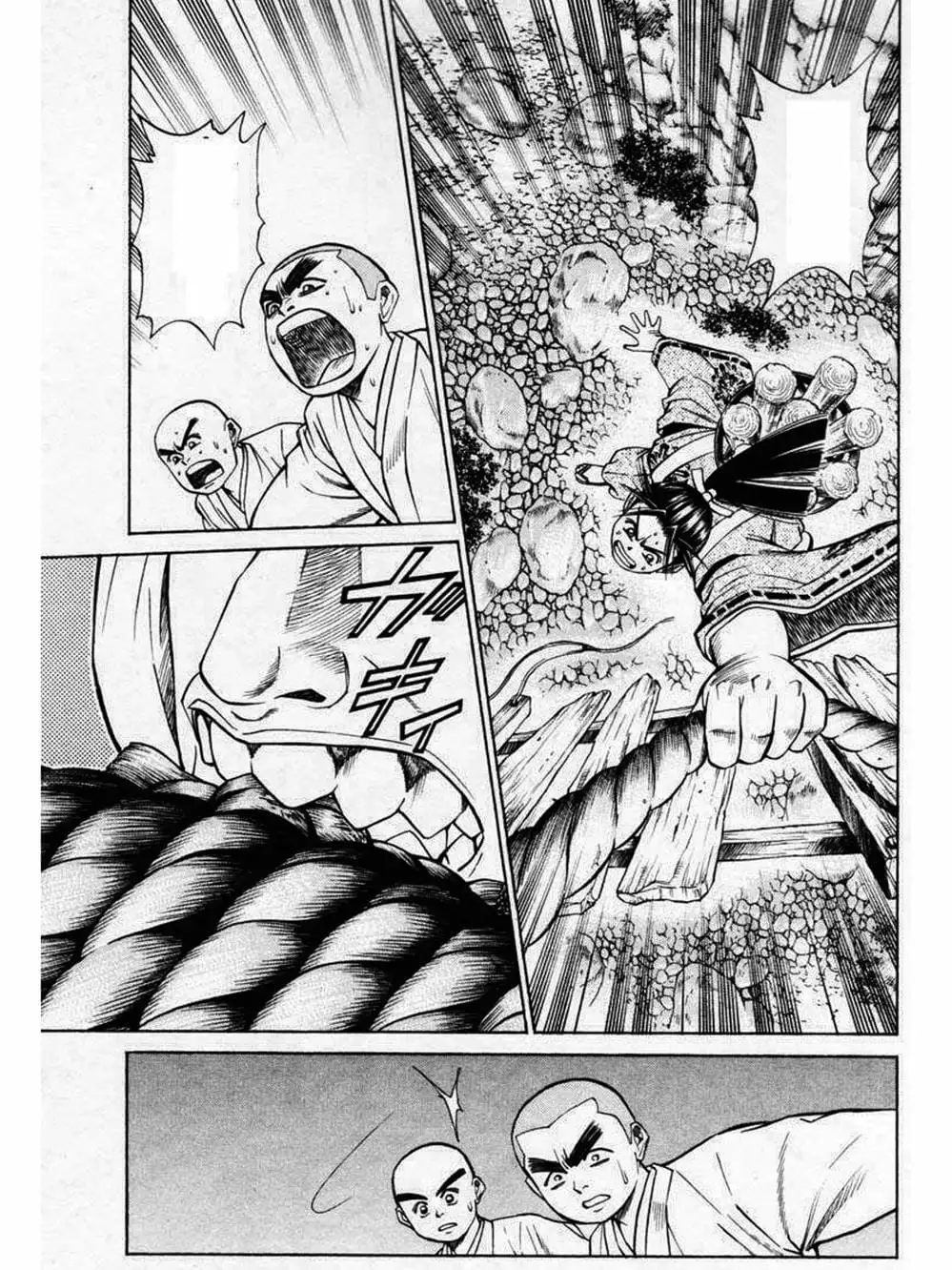 Truyện Tranh Thiếu Niên Vương - Shana Oh Yoshitsune trang 6