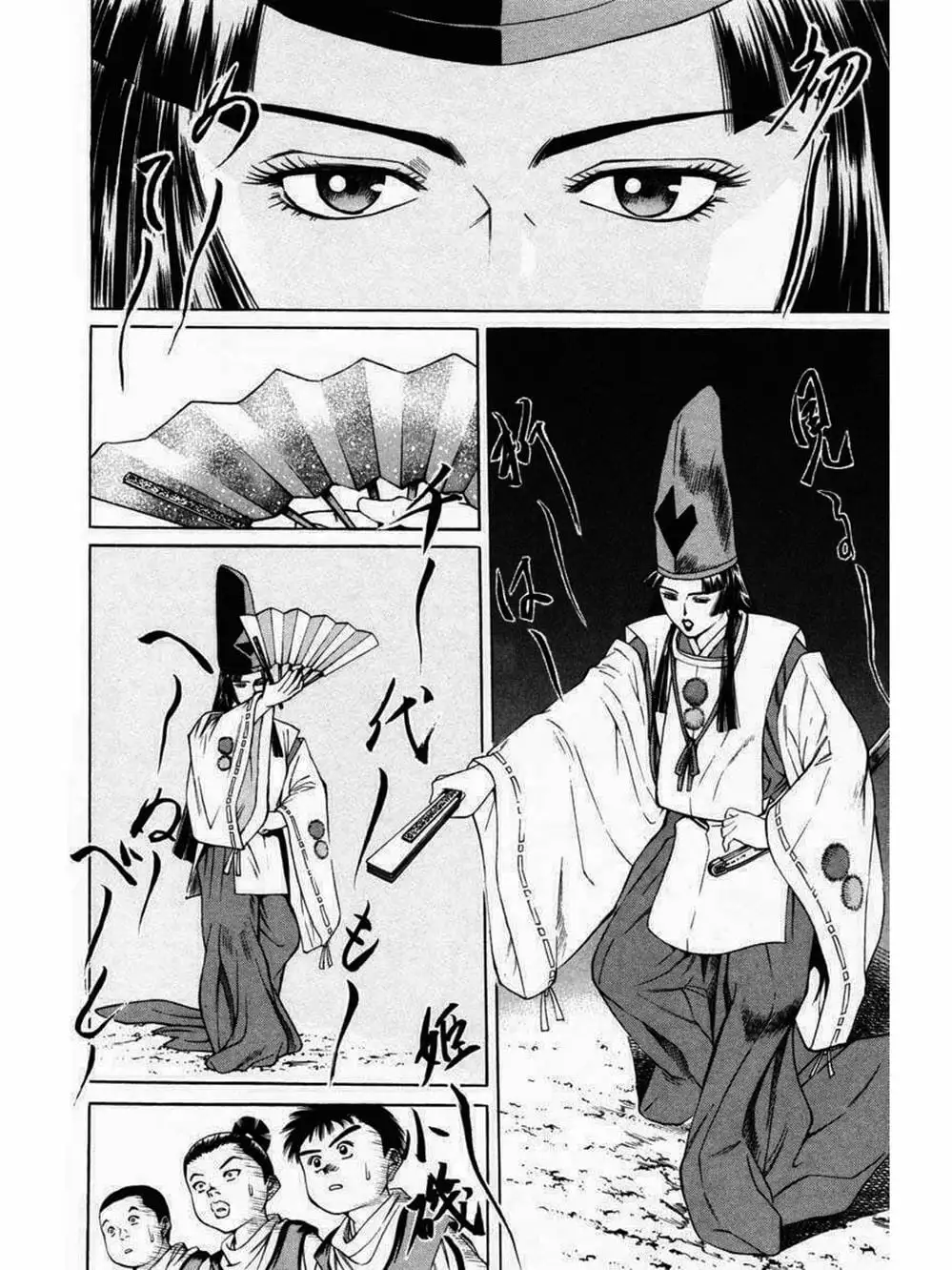 Truyện Tranh Thiếu Niên Vương - Shana Oh Yoshitsune trang 6