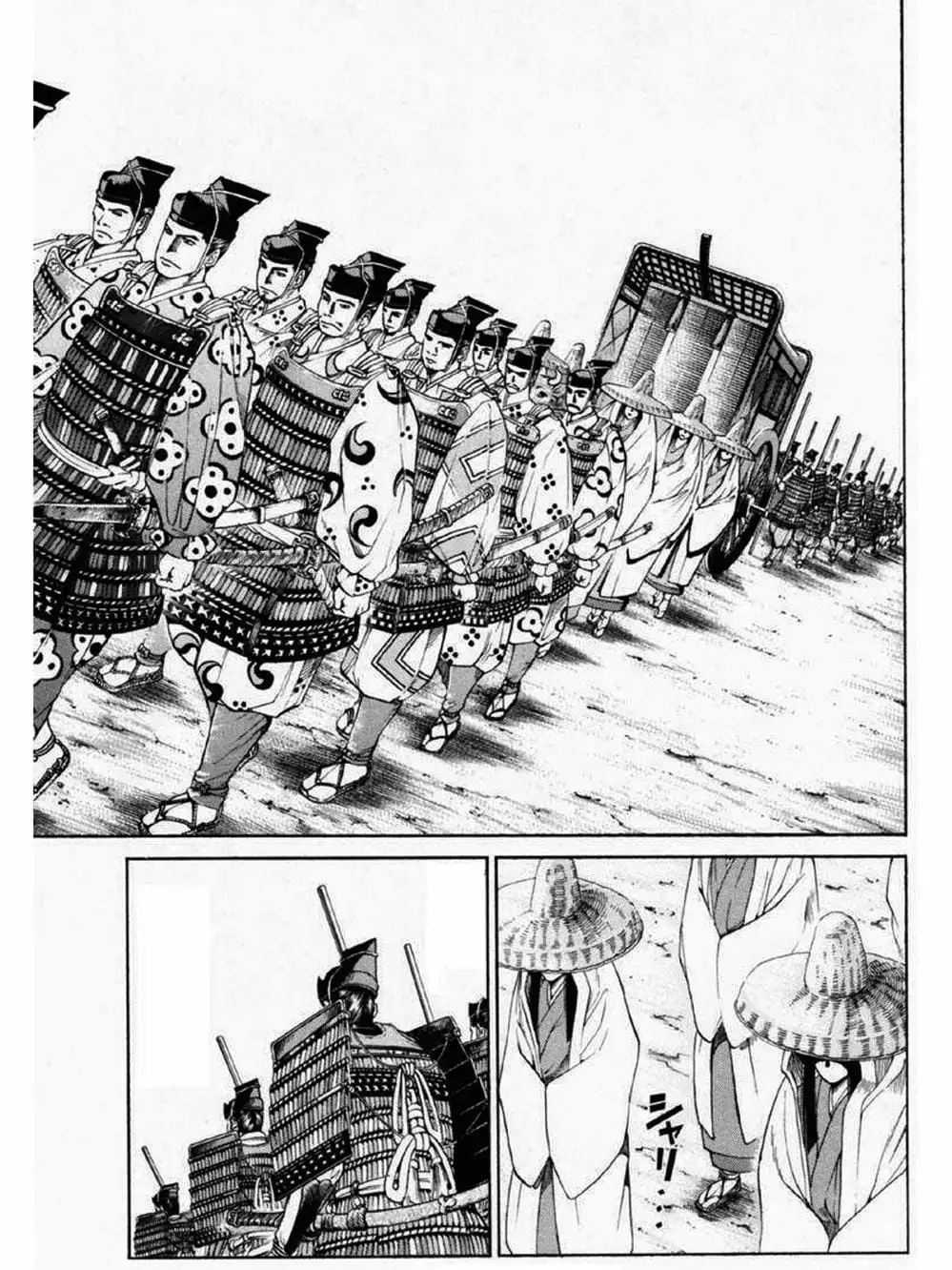 Truyện Tranh Thiếu Niên Vương - Shana Oh Yoshitsune trang 6