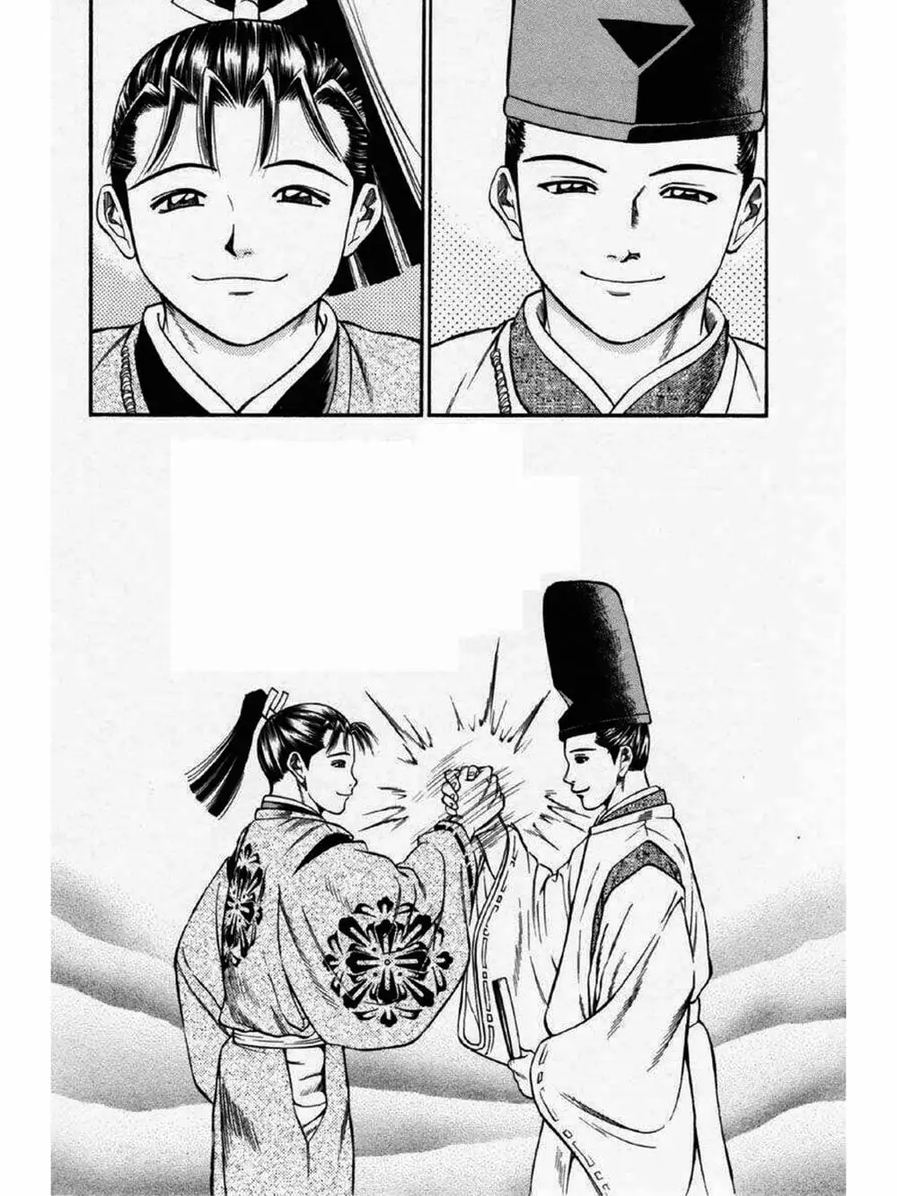 Truyện Tranh Thiếu Niên Vương - Shana Oh Yoshitsune trang 6