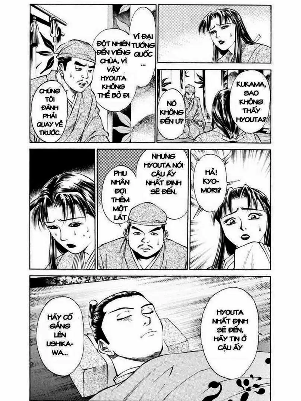 Truyện Tranh Thiếu Niên Vương - Shana Oh Yoshitsune trang 6