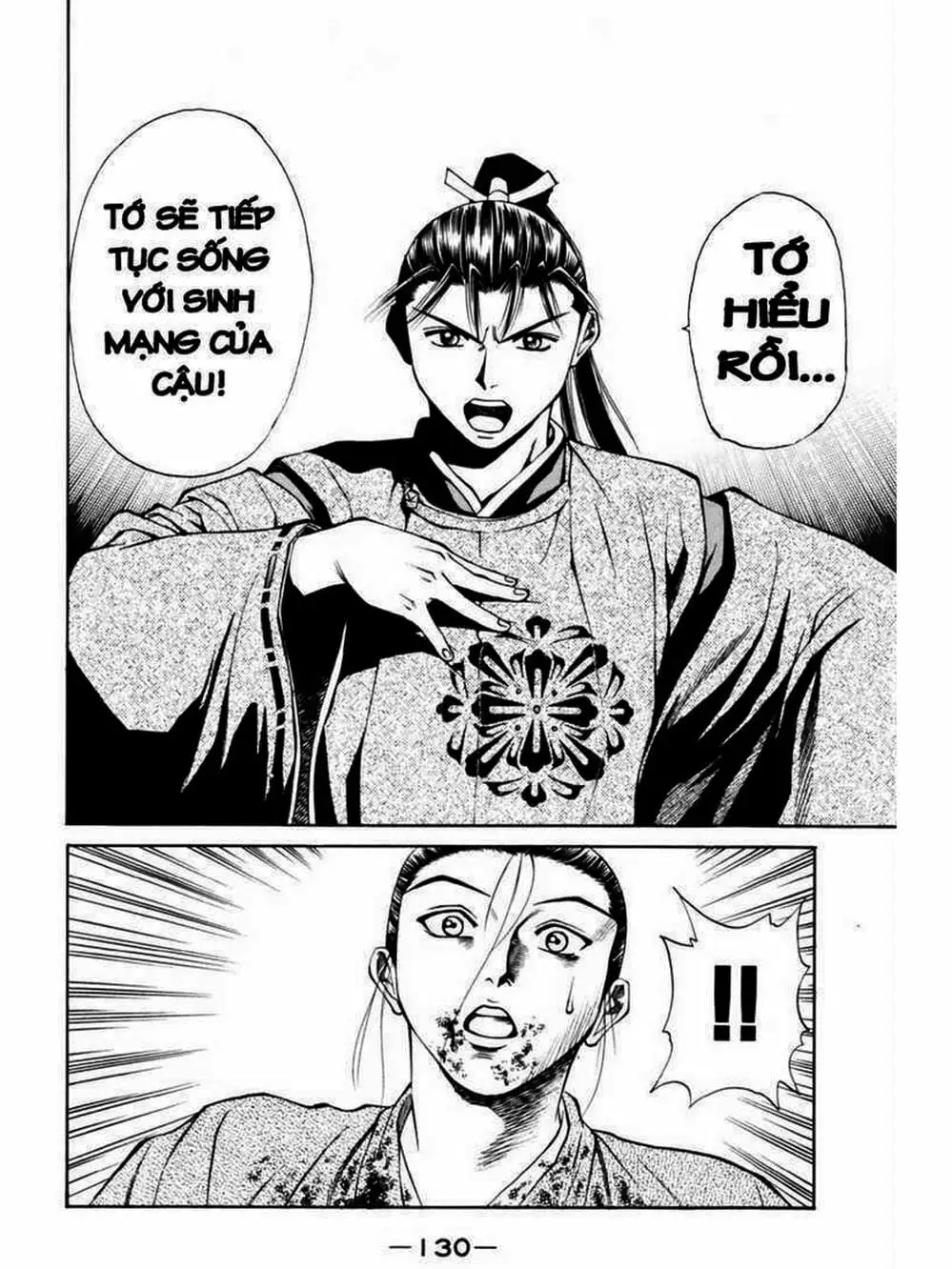 Truyện Tranh Thiếu Niên Vương - Shana Oh Yoshitsune trang 6