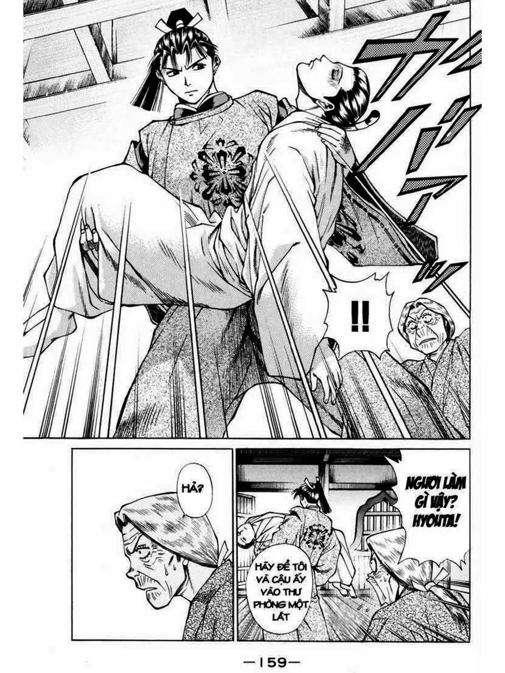 Truyện Tranh Thiếu Niên Vương - Shana Oh Yoshitsune trang 6