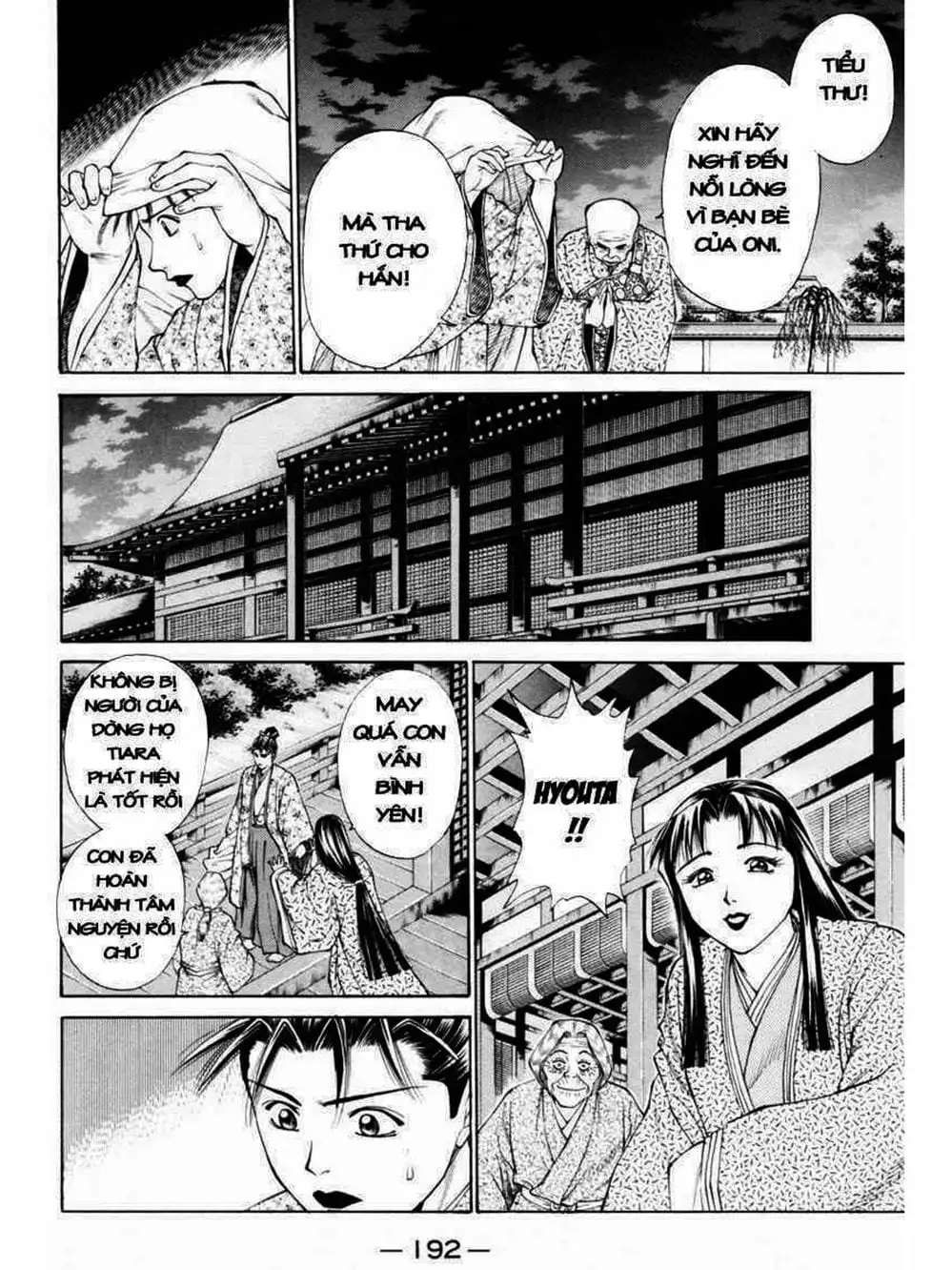 Truyện Tranh Thiếu Niên Vương - Shana Oh Yoshitsune trang 6