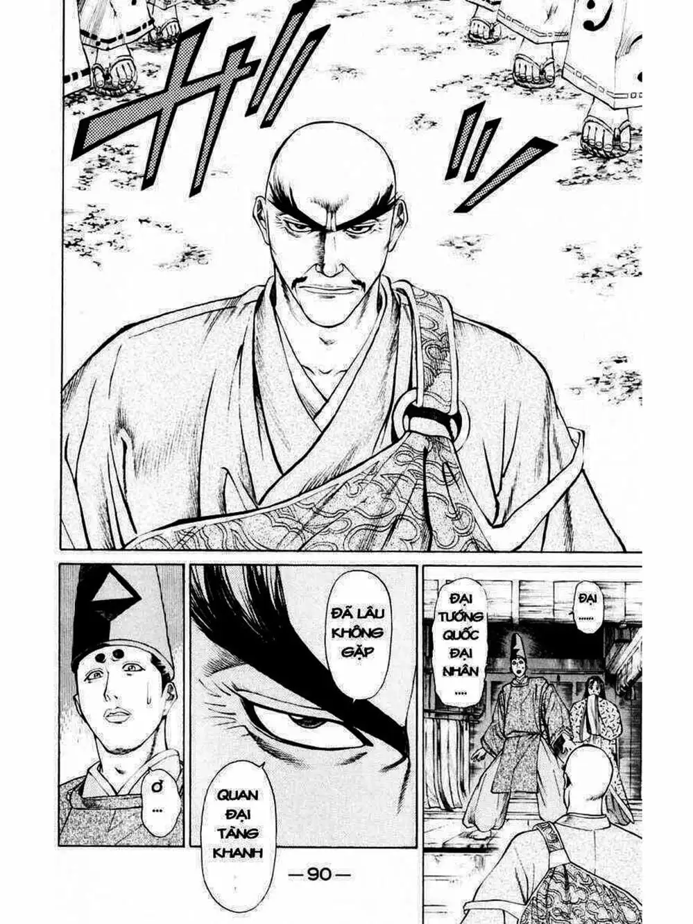 Truyện Tranh Thiếu Niên Vương - Shana Oh Yoshitsune trang 6